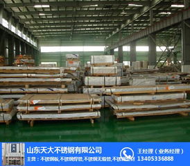 不銹鋼復(fù)合板廠家全解析 從張店、淄博到城陽的建筑材料銷售指南