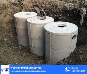 天津中聯建材 專業水泥雨水收集池制造商與建筑材料供應商