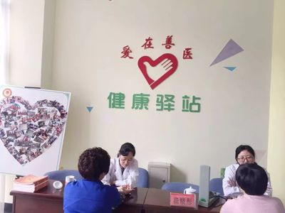 愛(ài)在善醫(yī) 健康驛站|嘉善一院門急診黨支部走進(jìn)科創(chuàng)中心 健康咨詢